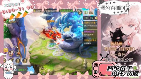 陪伴是最浪漫的旅程