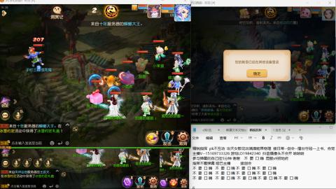 思念无声震耳欲聋 接剑会