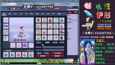 全服帮换帆板飞天舞小驴万物生长等积分