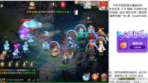 接熔练-找号-金银-练宠粽子月饼