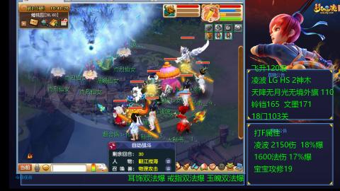 120四法全法爆日常