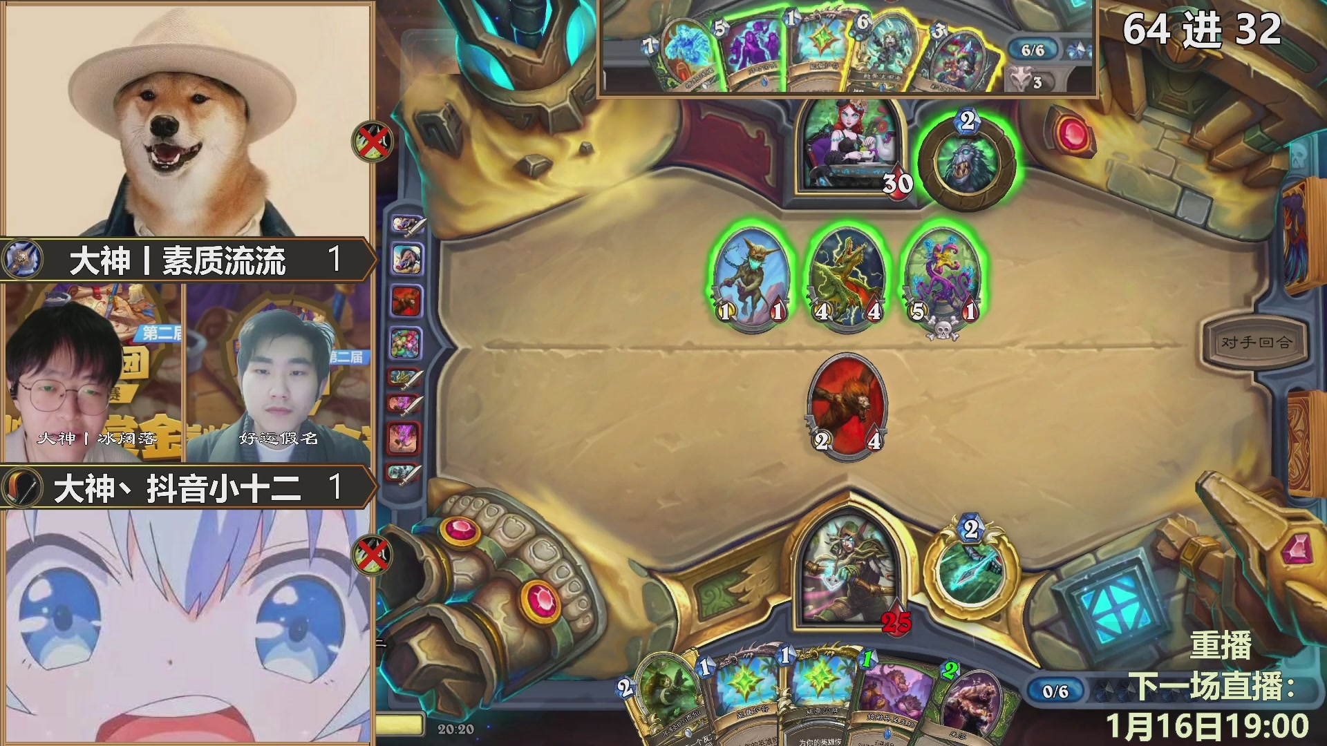 巅峰团赏金赛DAY4 新版本！