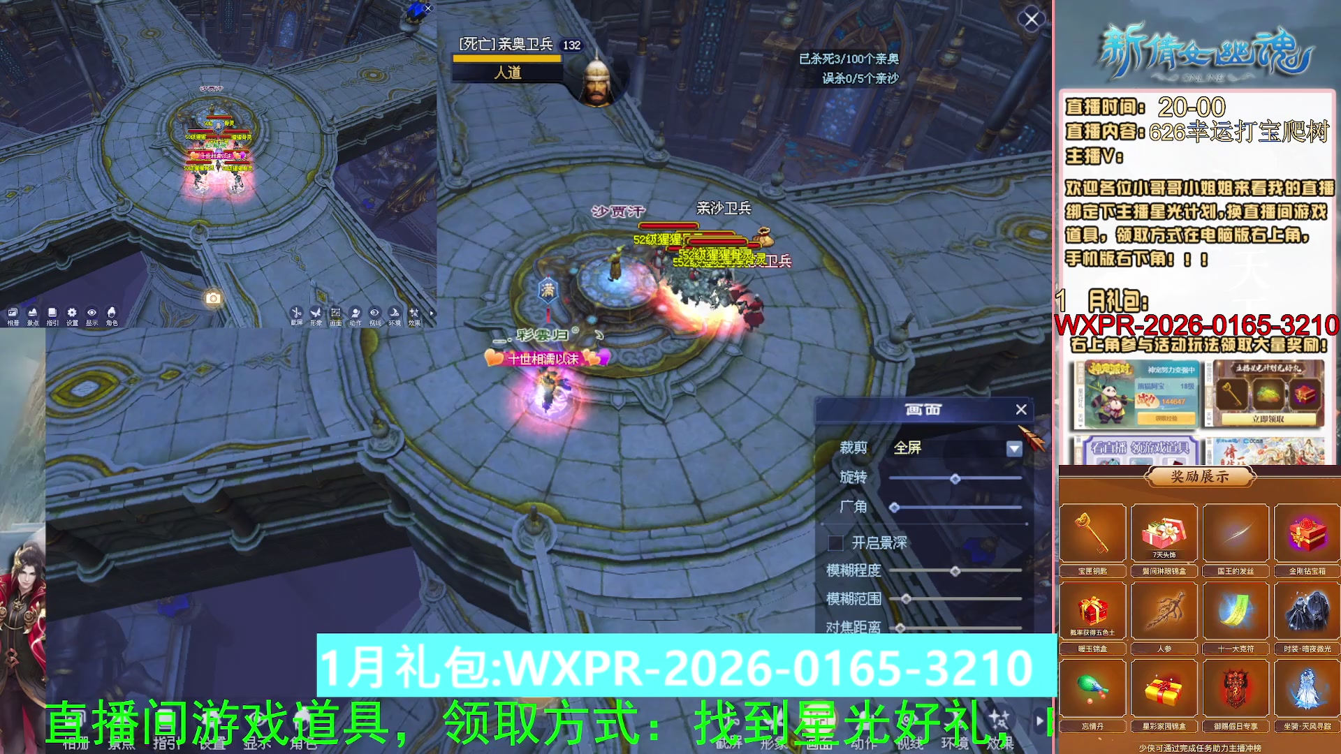 星光积分可以领取拉，快来