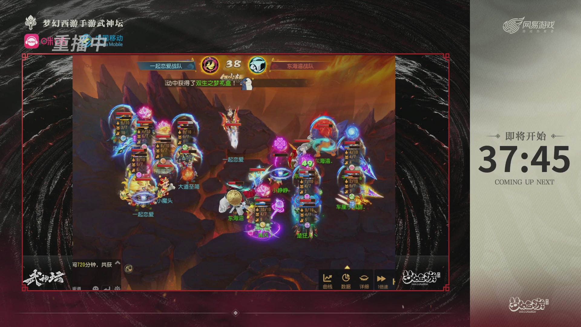 第115届梦手武神坛!