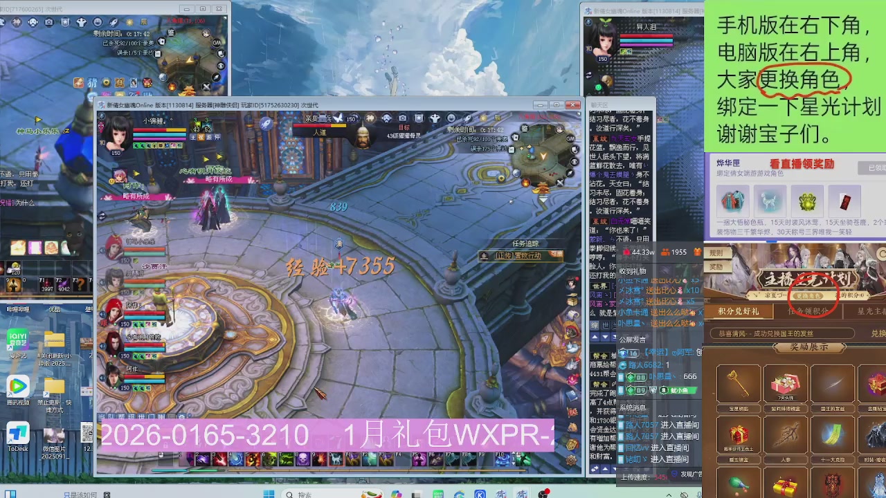 星光更新了火速来领呀！！！