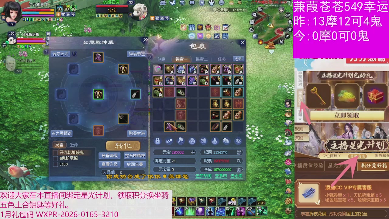 人来人往，留下的都是真的