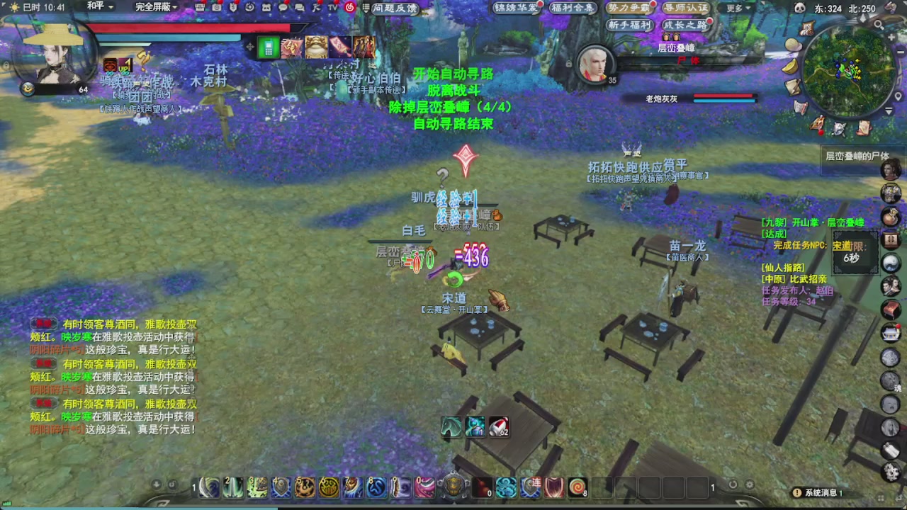 会当凌绝顶，一览众山小。