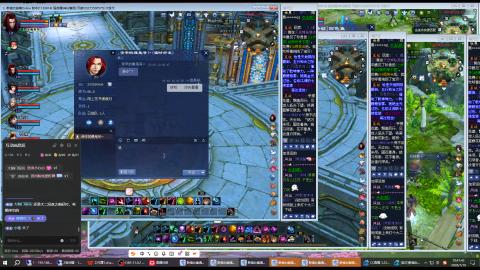 3组大二同时进行