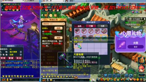 万里长城小姐姐接跑玉跑环心得