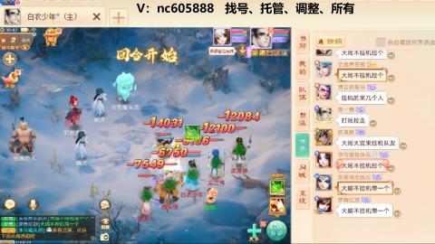 好好播 好好活 越努力 越幸运~