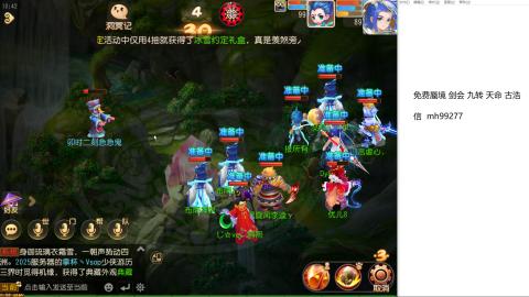 全网最低接蜃镜九转剑会托管接所有