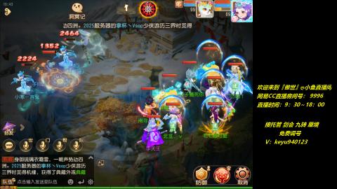 jie 剑会 托管 蜃境 九转