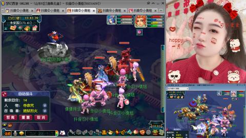 曲阜孔庙（青岛即墨姑娘）