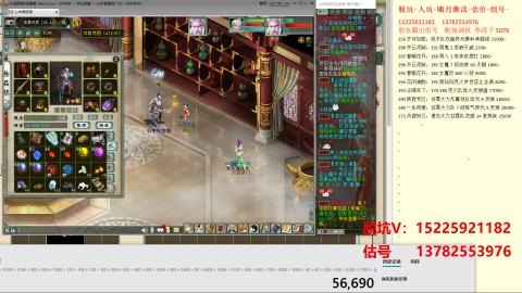 脱坑估价代卖单号组号养5078娃