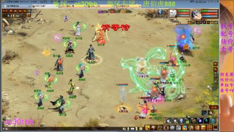 遗忘大力双盘队伍打造中