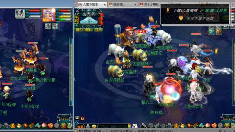 雪山区内帮战招人