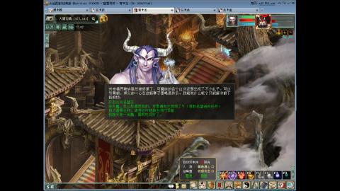 大话2 周常嗨起来