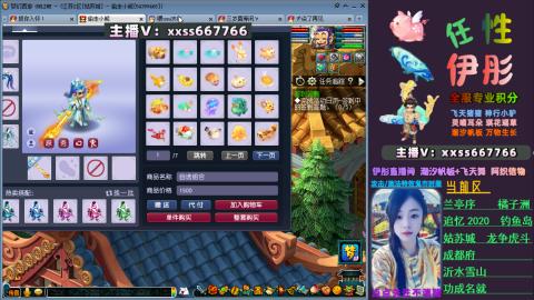 全服帮换帆板飞天舞小驴万物生长等积分