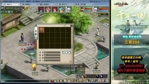 副本全通技术教学