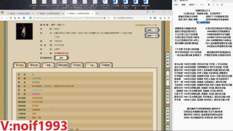 【配号】低端组号开创者