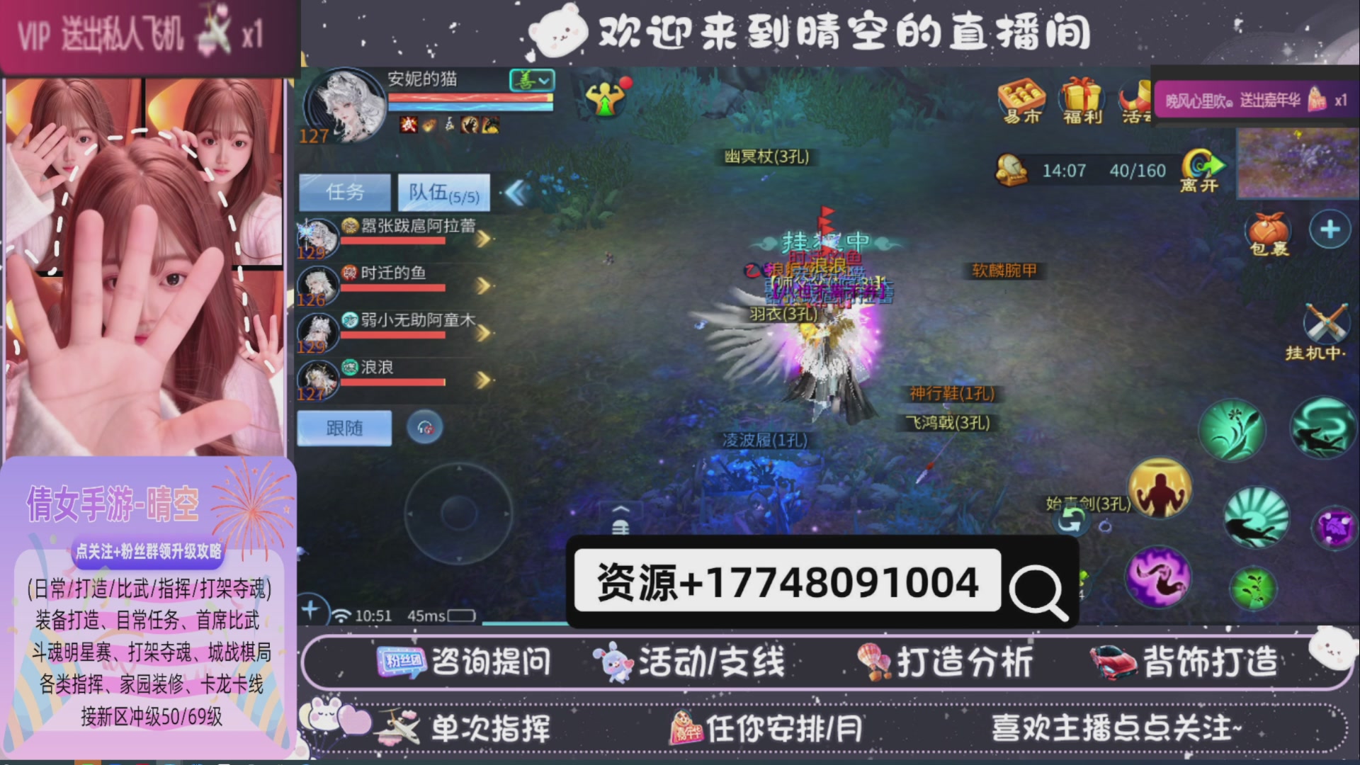 接托管-接资源-接升级打造