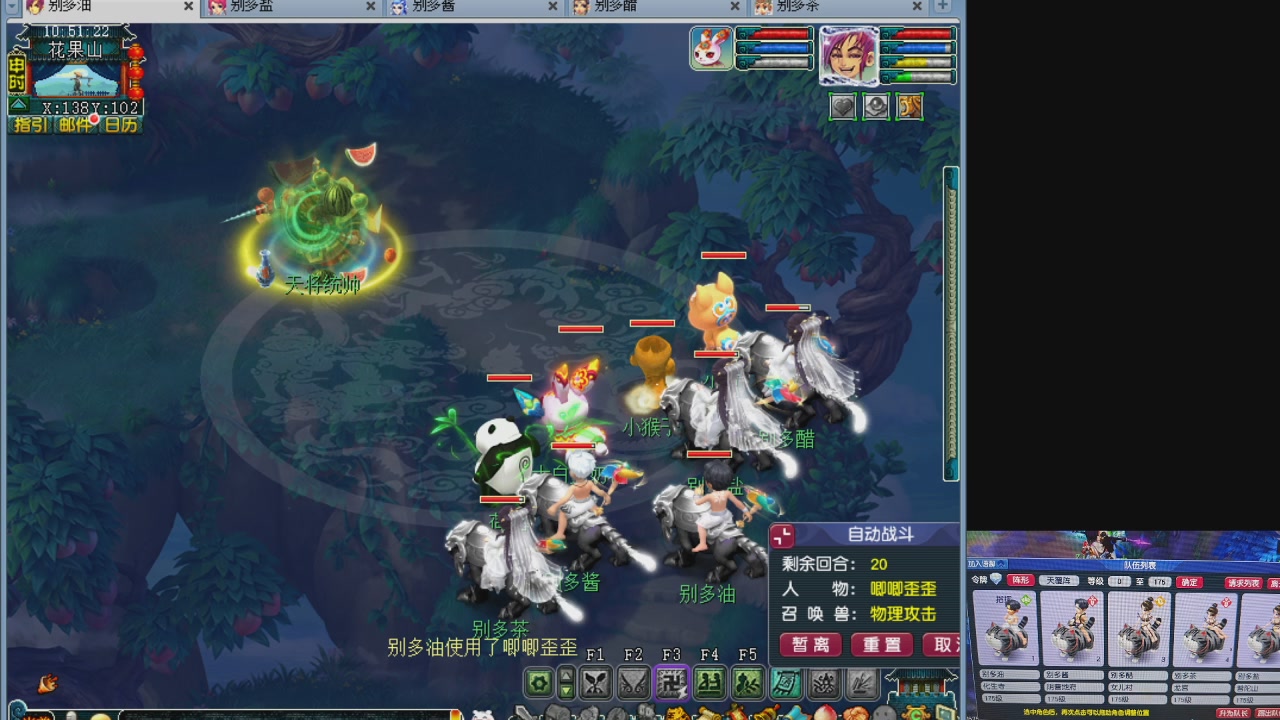 175五门努力化圣