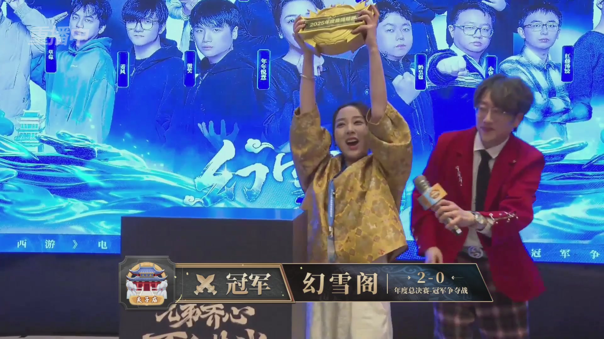 【重播】2025帮派联赛年度总决赛-冠军争夺战