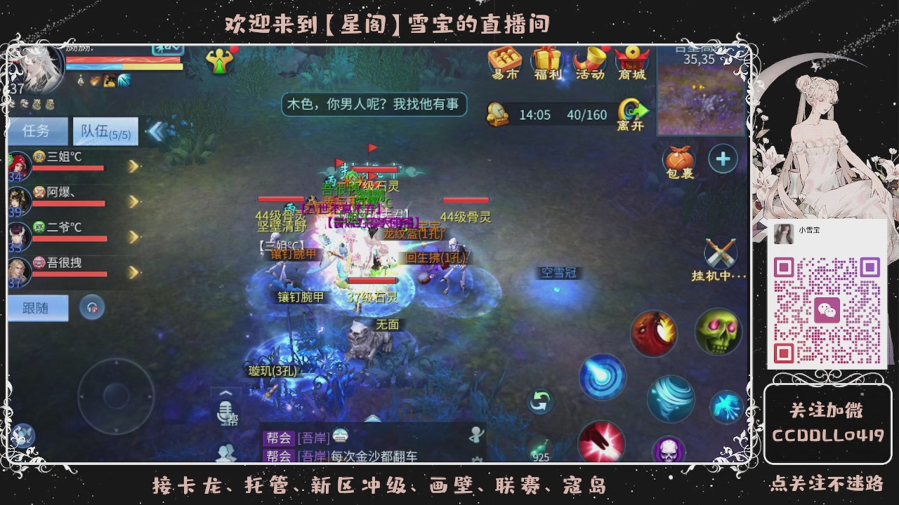 接新区冲级、托管、卡龙