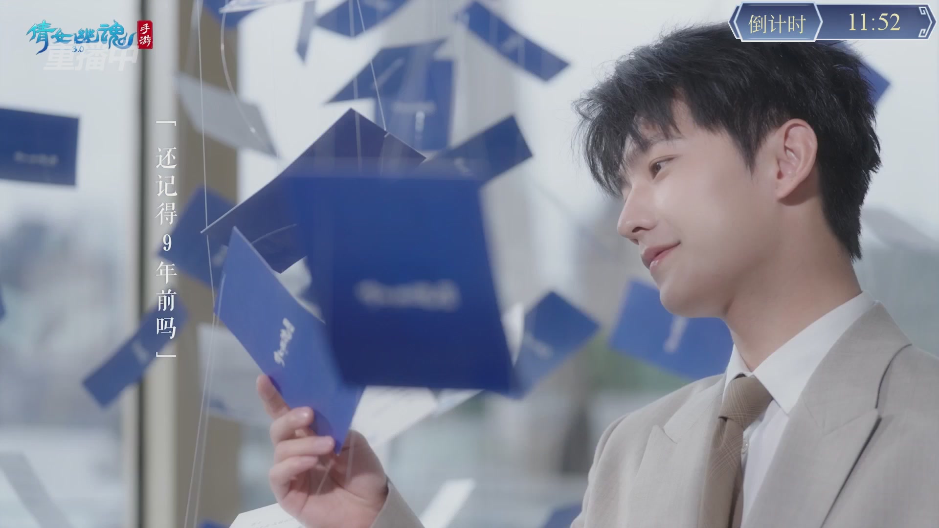 【重播】第九届跨服帮会联赛Day4总决赛