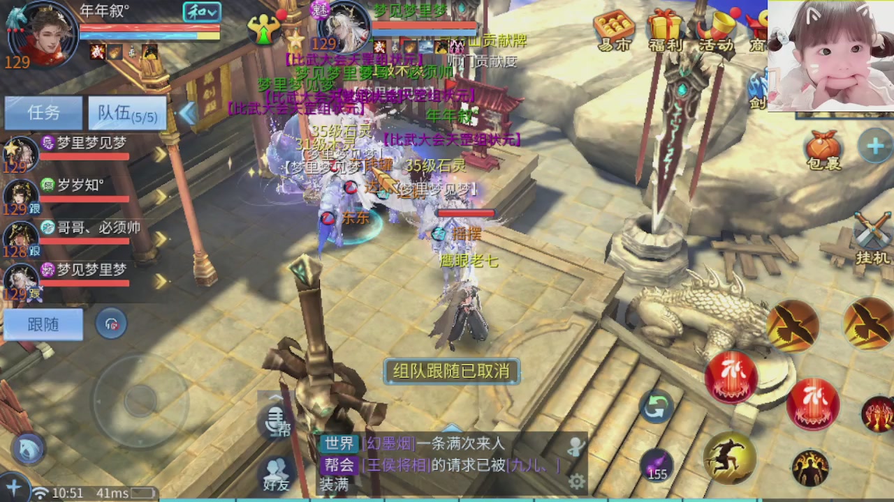 接托管打架指挥调号