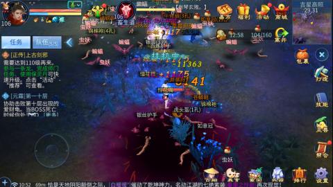 接托管  打架 比武  奶妈首席