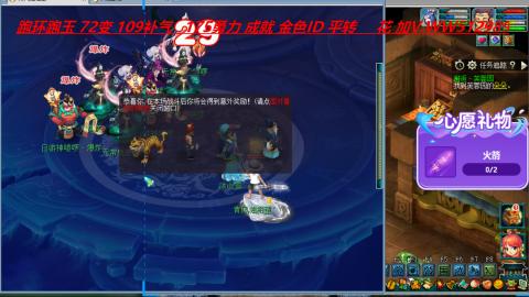 万里长城小姐姐接跑玉跑环心得