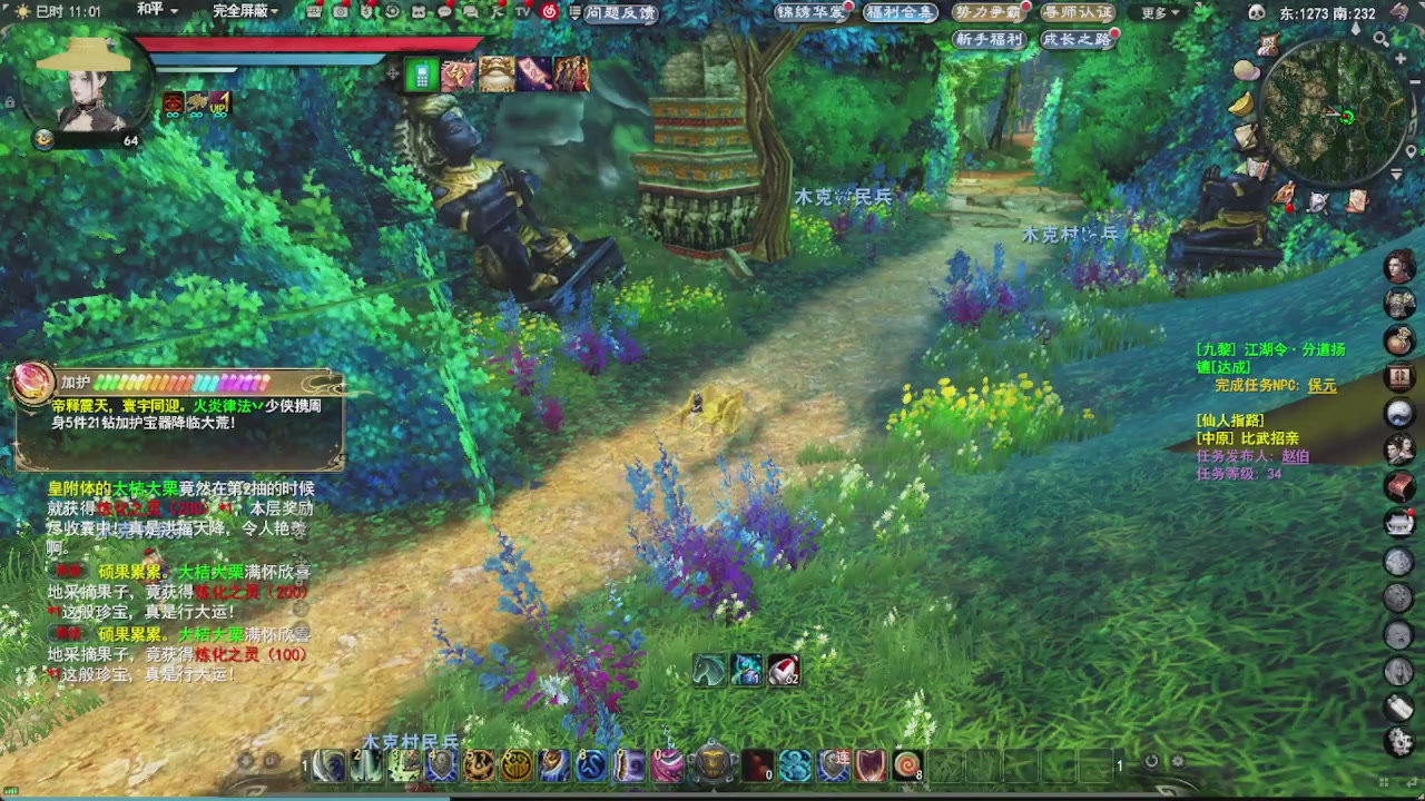 会当凌绝顶，一览众山小。