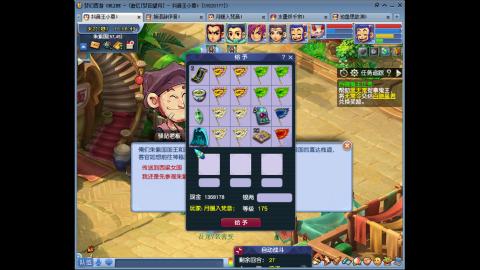 175凌波三法成长日记