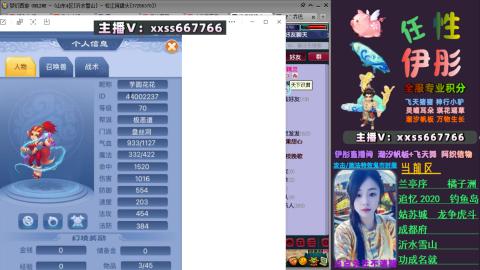 全服帮换帆板飞天舞小驴万物生长等积分