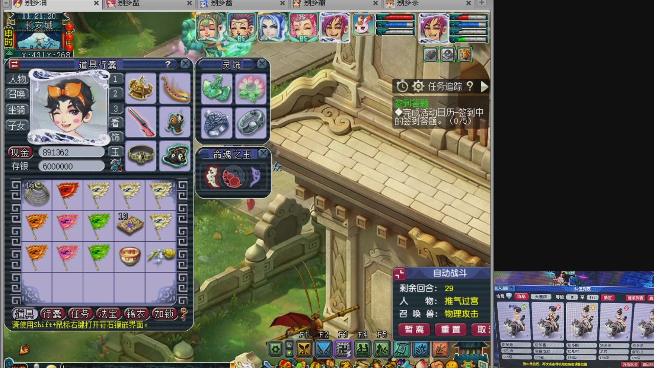 175五门努力化圣