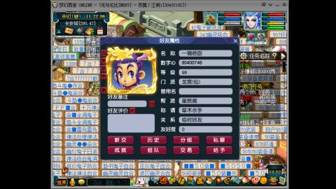 四川-无与伦比-MHXY。礼拜3-日锁区