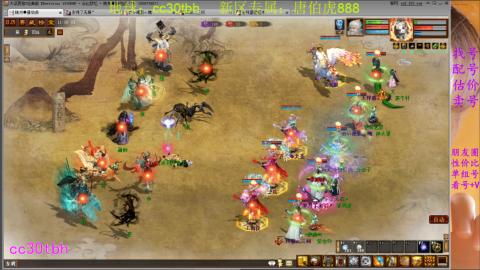 遗忘大力双盘队伍打造中