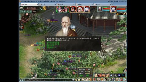 大话2 周常嗨起来