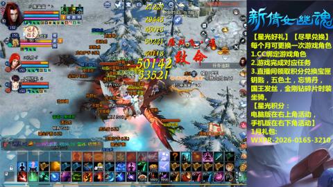 接托管-看直播/星光领积分兑好礼