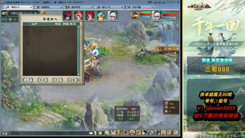 副本全通技术教学