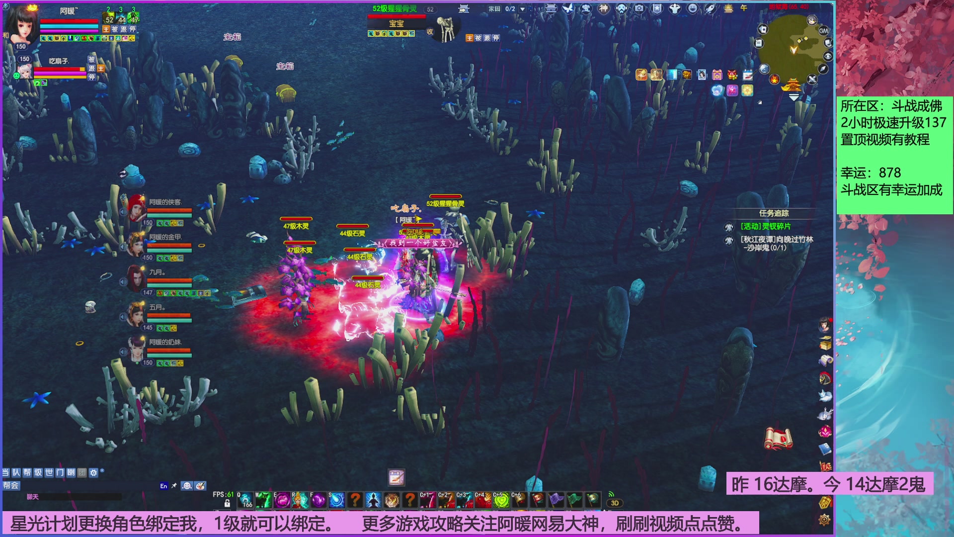 打20个达摩就下班~