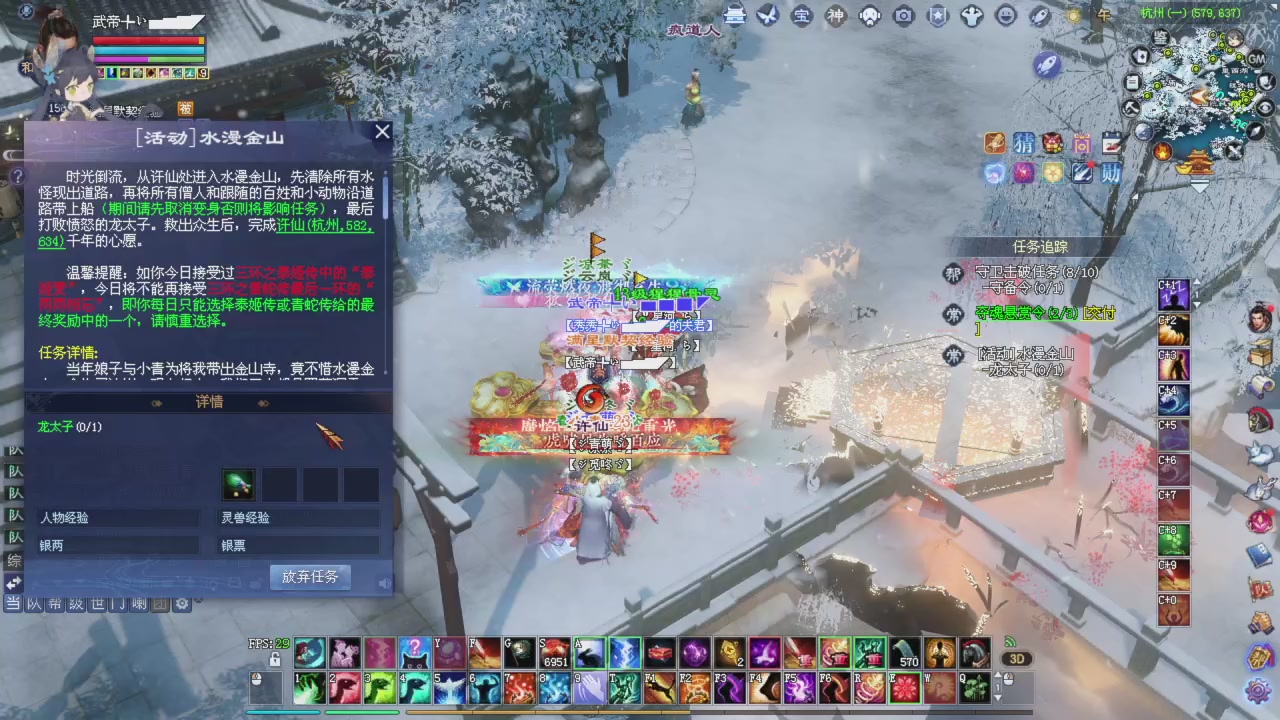 今晚星光积分更新大家辛苦一下！元旦快乐！