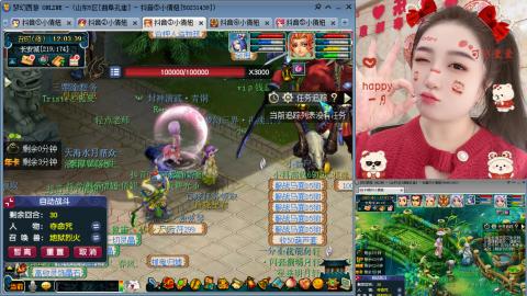 曲阜孔庙（青岛即墨姑娘）