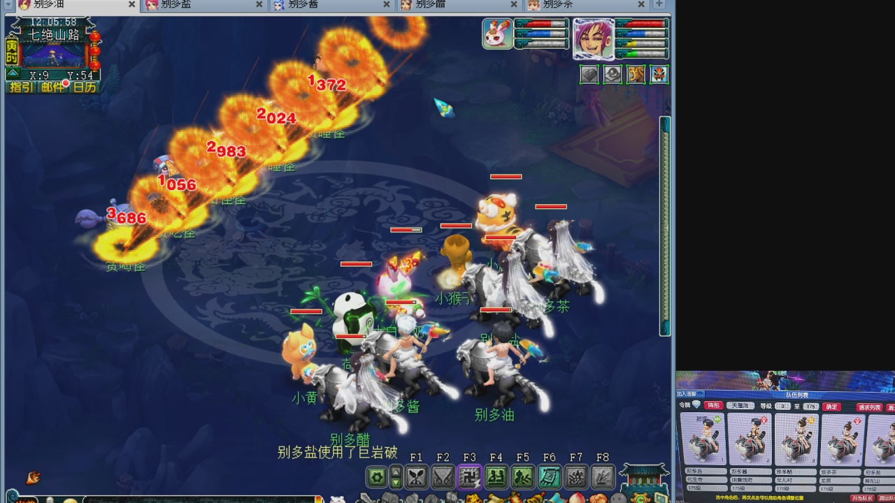 175五门努力化圣