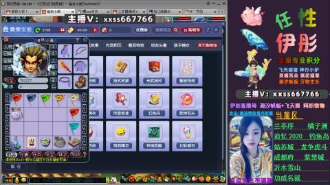 全服帮换帆板飞天舞小驴万物生长等积分