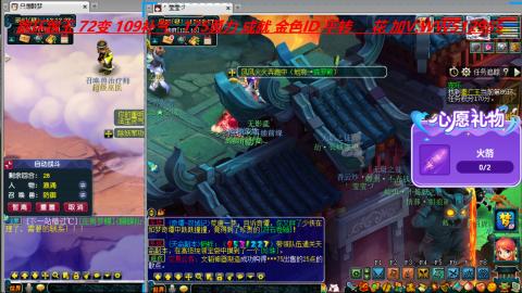 万里长城小姐姐接跑玉跑环心得