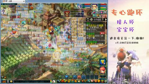 接跑环 人环宝宝环 命魂玉