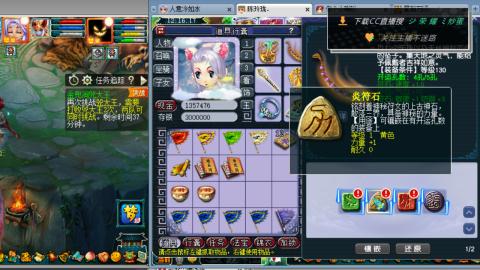 雪山区内帮战招人