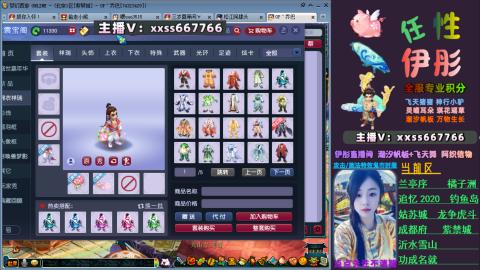 全服帮换帆板飞天舞小驴万物生长等积分